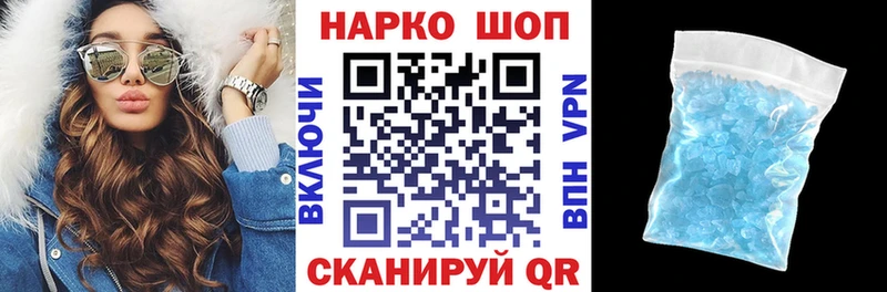 Виды наркоты Северодвинск Гашиш  Канабис  АМФЕТАМИН  МЕФ  А ПВП 