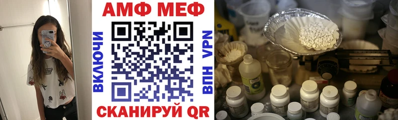 Amphetamine Розовый Северодвинск