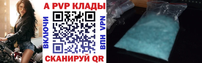 А ПВП СК КРИС наркота omg вход Северодвинск