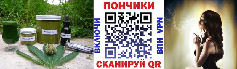 наркошоп  мега рабочий сайт  Cannafood марихуана  Северодвинск 