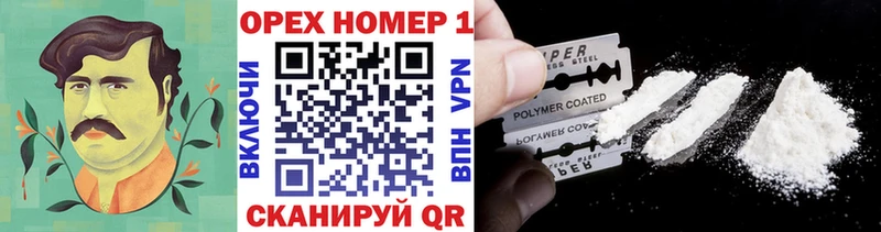 Cocaine 98%  Северодвинск 