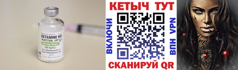 Кетамин VHQ  МЕГА ТОР  Северодвинск  купить наркотик 