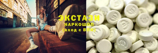 метамфетамин Абаза