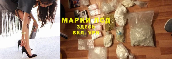 кокаин перу Абдулино