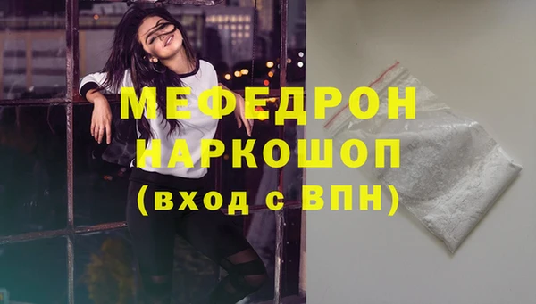 а пвп мука Абинск