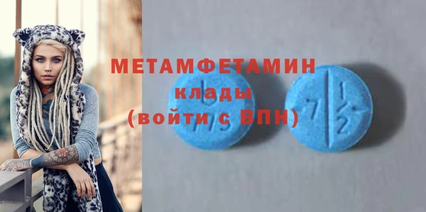 кокаин перу Абдулино