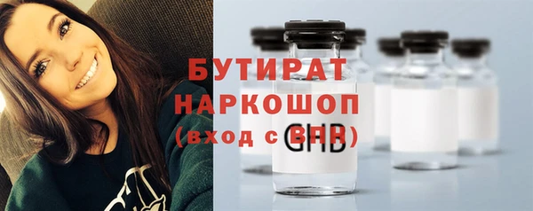 ALPHA-PVP Алексеевка