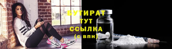 а пвп мука Абинск