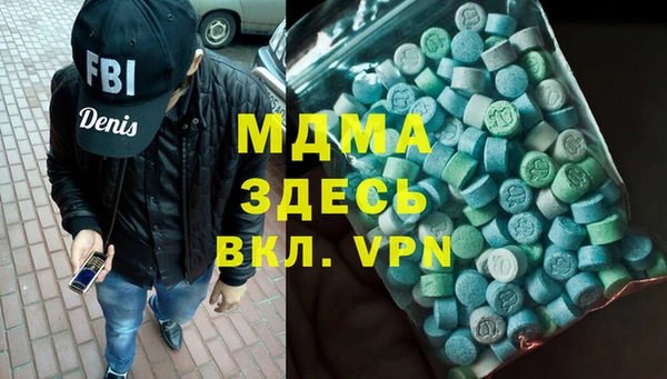 кокаин перу Абдулино