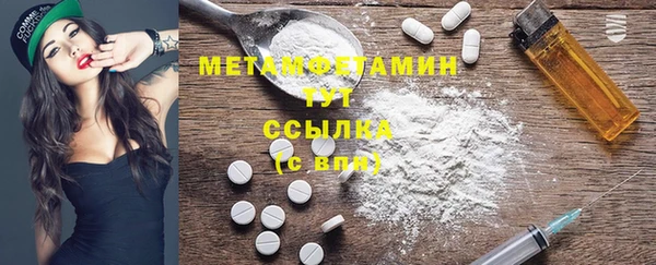 дживик Каменногорск