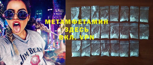 метамфетамин Абаза