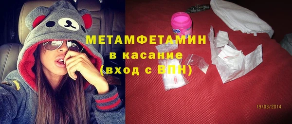 метамфетамин Абаза