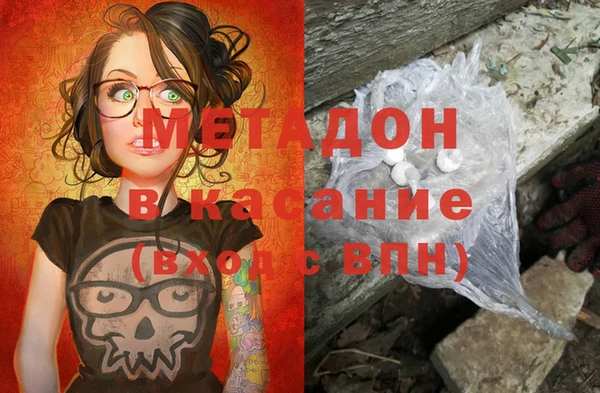 эйфоретик Каменка