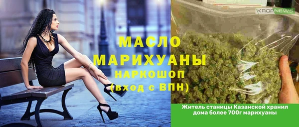 кокаин перу Абдулино