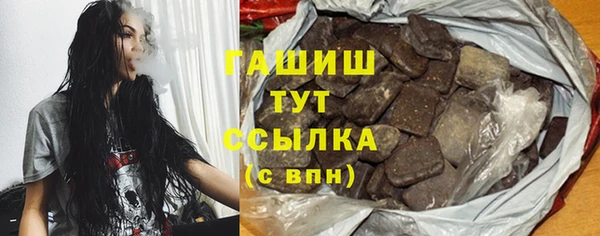 метамфетамин Абаза