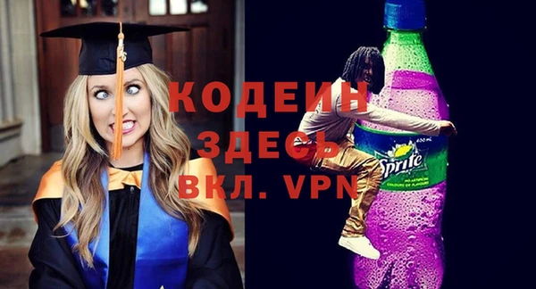метамфетамин Абаза