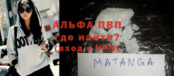 а пвп мука Абинск