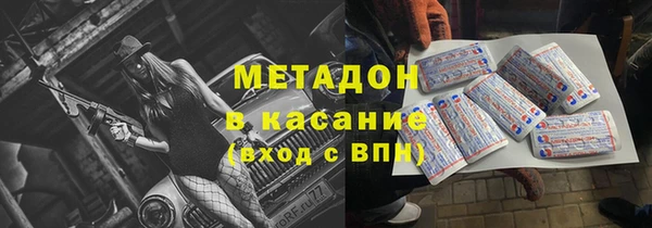 ALPHA-PVP Алексеевка