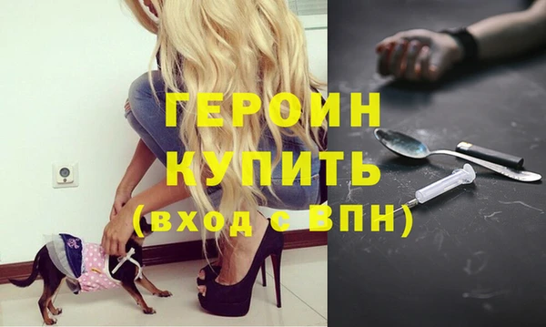 метамфетамин Абаза