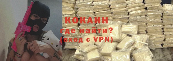 кокаин перу Абдулино