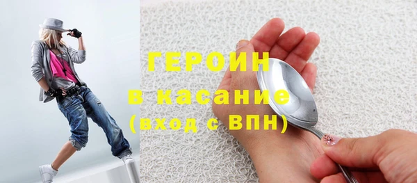 метамфетамин Абаза