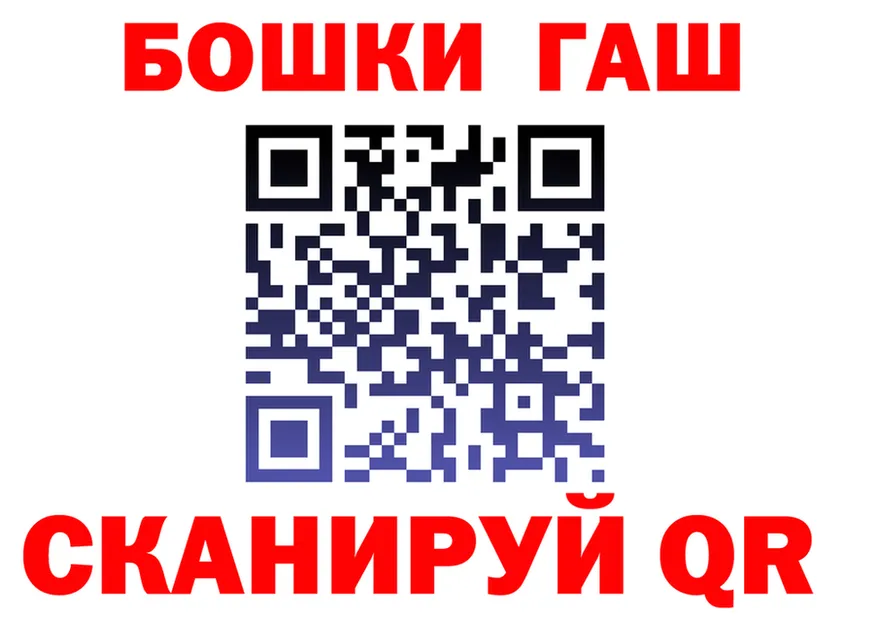 Кетамин VHQ ссылка даркнет kraken Северодвинск