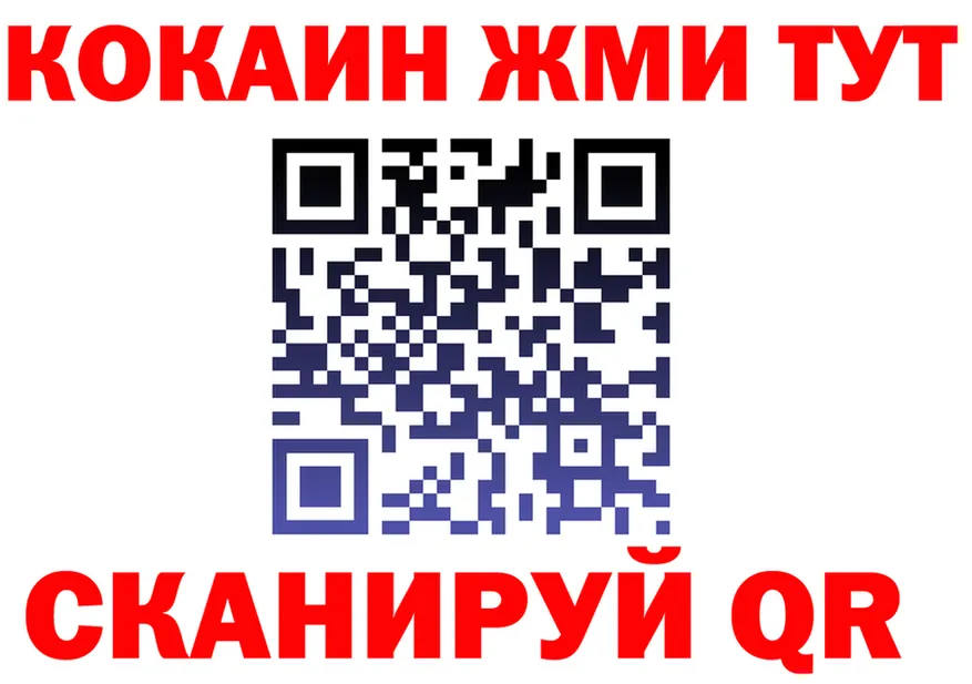 МЕФ мука зеркало площадка kraken Северодвинск