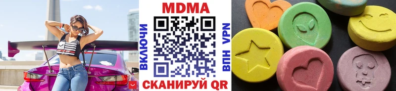 МДМА VHQ  цена   Северодвинск 