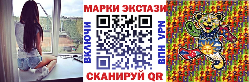 Марки 25I-NBOMe 1,8мг  наркошоп  MEGA рабочий сайт  Северодвинск 