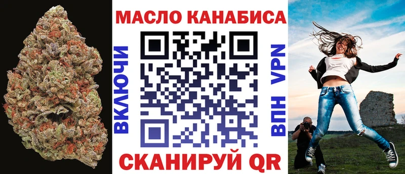 купить  сайты  Северодвинск  Дистиллят ТГК жижа 