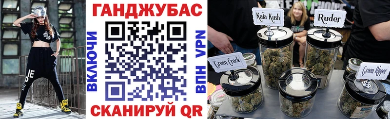 Шишки марихуана конопля  OMG вход  Северодвинск  купить  